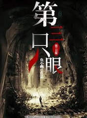 流氓软件免费下载入口