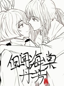 果冻天美乌鸦星空传媒在线观看