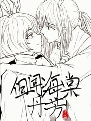 香蕉丝瓜向日葵黄瓜榴莲污绿巨人18